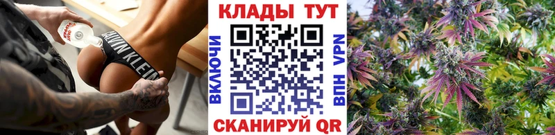 Где купить Евпатория АМФЕТАМИН  Бошки Шишки  Cocaine  Меф  ГАШИШ 