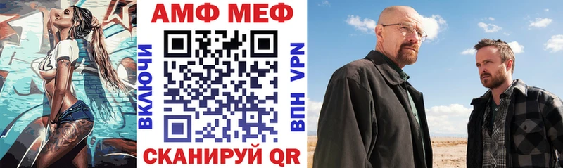 Amphetamine Розовый  Евпатория 