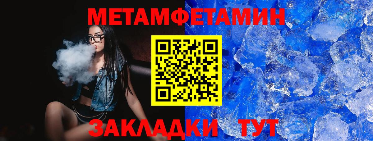 Евпатория  Амфетамин 98%  Амфетамин  Вход с VPN  Амфетамин 