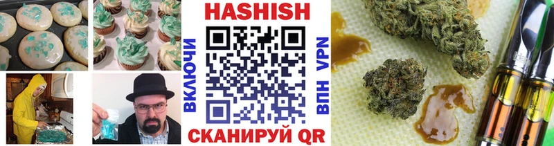что такое   Евпатория  Печенье с ТГК конопля 