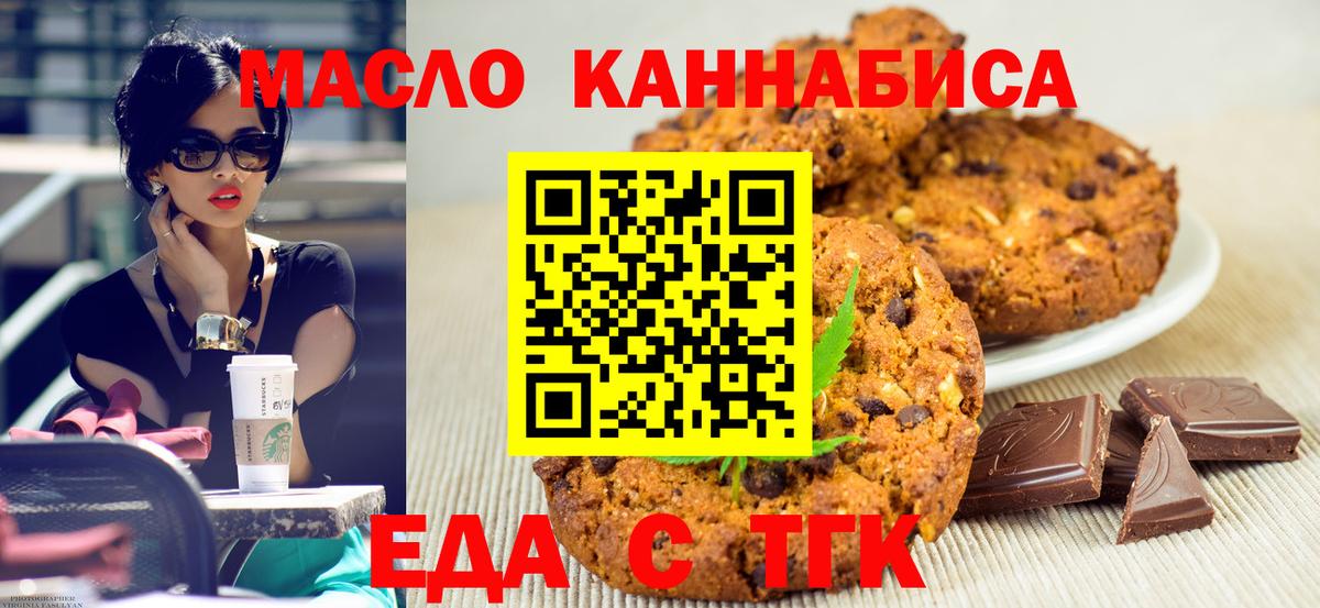 Евпатория  МЕТАДОН  Кокаин  Меф МЯУ МЯУ   Гашиш  ГАШИШ  Вход с VPN  Марихуана 