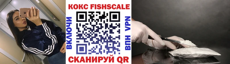 купить наркотики цена  Евпатория  COCAIN Эквадор 