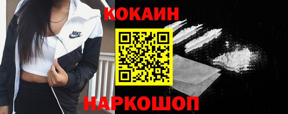 Евпатория  КОКАИН 98%  COCAIN  COCAIN Перу  Вход с VPN 