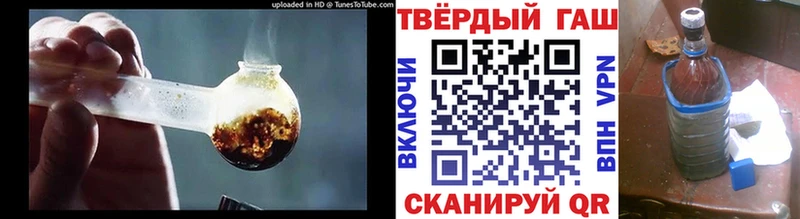 ГАШИШ Cannabis  купить наркотик  Евпатория 