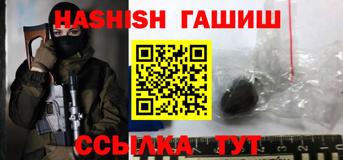 ГАШИШ индика сатива Евпатория