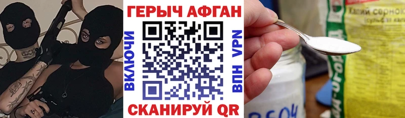 ГЕРОИН гречка  Евпатория 