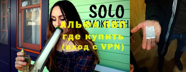 бутират Осинники