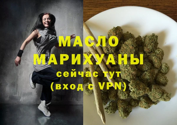 бутират Осинники