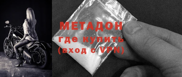 бутират Осинники