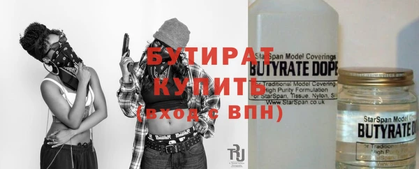хмурый Осташков