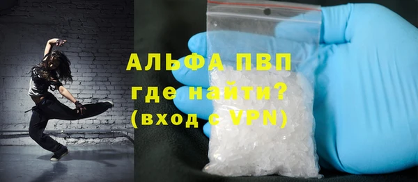 бутират Осинники