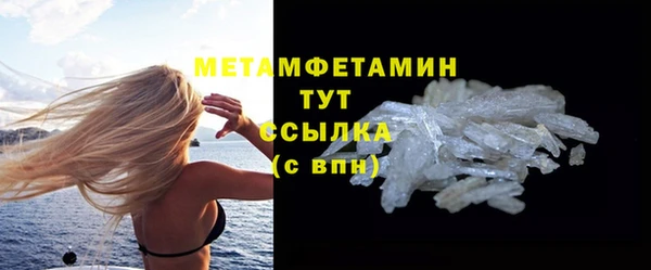 MDMA Валуйки