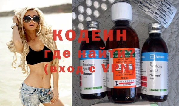 бутират Осинники