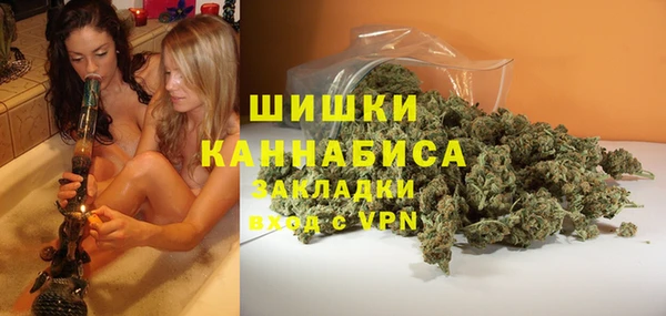 бутират Осинники