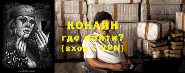 бутират Осинники