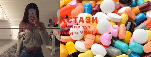 мефедрон VHQ Видное