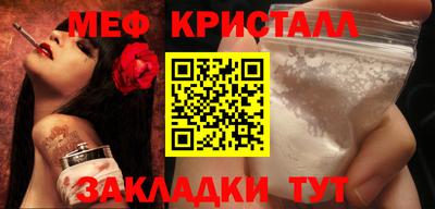 бутик Конаково
