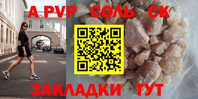 бутик Конаково