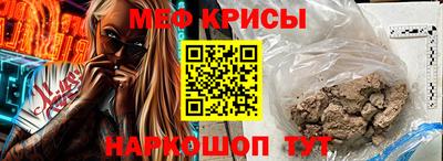 COCAINE Комсомольск-на-Амуре