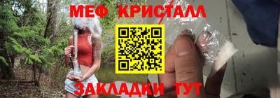 COCAINE Комсомольск-на-Амуре