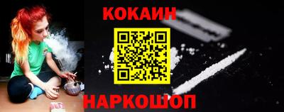 COCAINE Коммунар