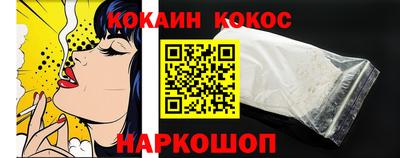COCAINE Коммунар