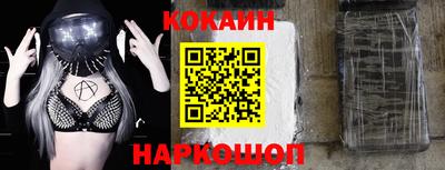 COCAINE Коммунар