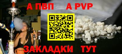 бутик Конаково