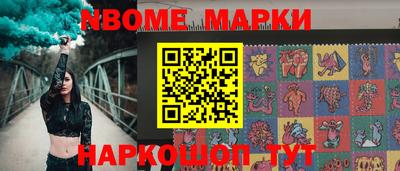 бутик Конаково