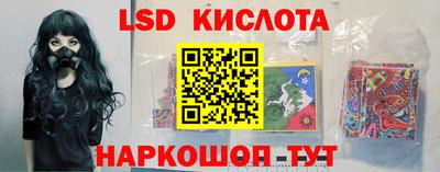 COCAINE Комсомольск-на-Амуре