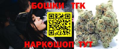 бутик Конаково