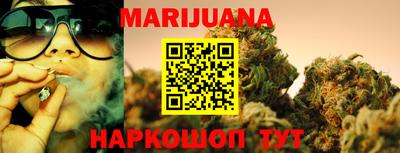 бутик Конаково