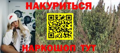бутик Конаково