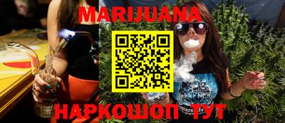 PSILOCYBIN Кумертау