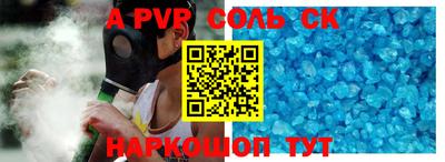 COCAINE Комсомольск-на-Амуре