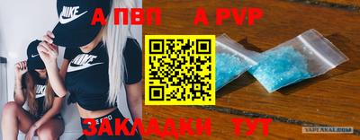 COCAINE Комсомольск-на-Амуре