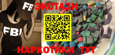 бутик Конаково