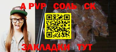 бутик Конаково