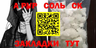 бутик Конаково