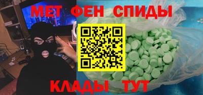 COCAINE Комсомольск-на-Амуре