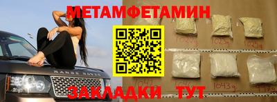 COCAINE Комсомольск-на-Амуре