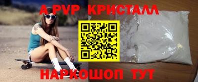 бутик Конаково