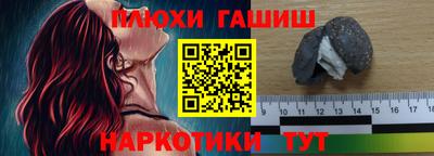 COCAINE Комсомольск-на-Амуре