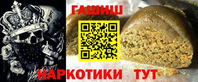 COCAINE Комсомольск-на-Амуре