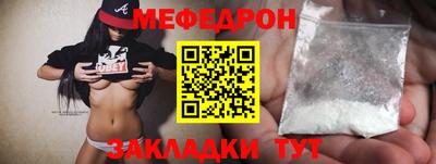 COCAINE Комсомольск-на-Амуре