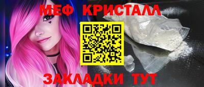 COCAINE Коммунар
