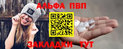 бутик Конаково