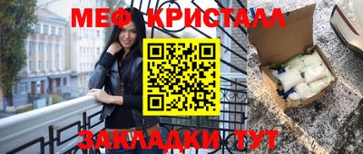 бутик Конаково