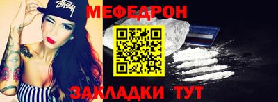 COCAINE Комсомольск-на-Амуре