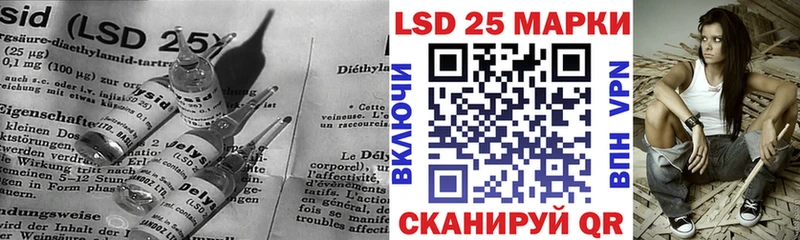 ЛСД экстази кислота  Евпатория 